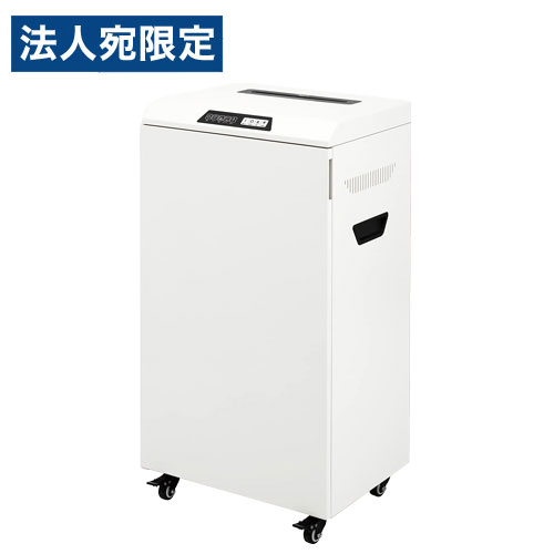 アスカ Asmix マイクロカットシュレッダー A4対応 ホワイト S800M 電動 自動 シュレッダ マイクロカット『代引不可』『送料無料(一部地域除く)』|オフィストラスト