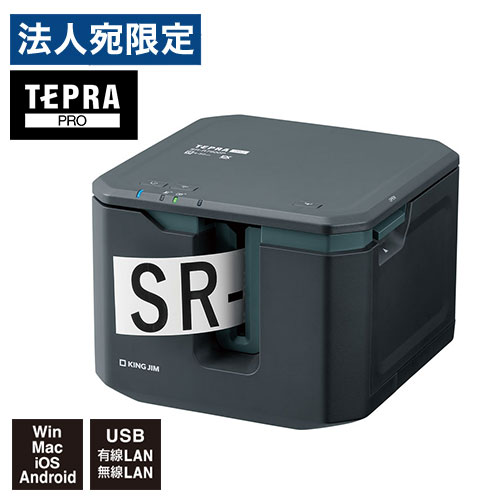KING JIM　キングジム　ラベルライター　SR-GL1　テプラ　プロ ラベルライター「テプラ」PRO SR-GL1｜キングジム公式ストア
