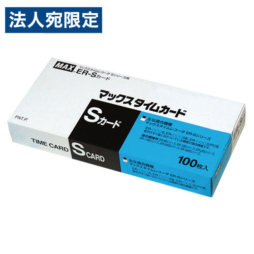 2508- K MAX マックスタイムレコーダー ER-60SU タイムカード Amazon.co.jp: マックス タイムレコーダー ER-60SU タイムカード200枚
