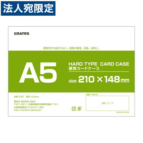 専用ページ 硬質ケース bw0125_1.jpg