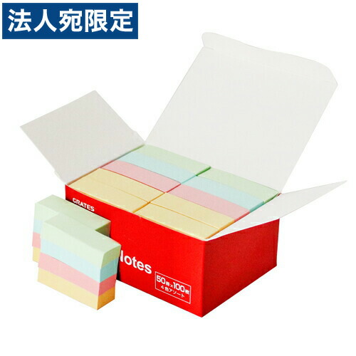 楽天市場】付箋 75×75mm 20冊 カラーアソート ふせん : ドラッグ