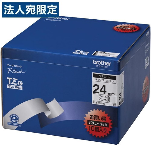 TZe-251V10 茶飲み友だち ピータッチ ラミネートテープ 白下げ札 黒文字 24粍 10本入 『返品不可』『代引不可』『貨物輸送無料（構成要素一画除く）』