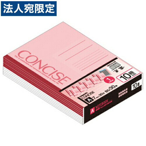 キョクトウ CONCISE B5・30枚7mm罫(10冊束)×10パック SNC3A10S 『送料無料（一部地域除く）』
