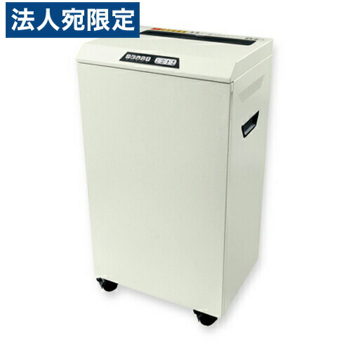 アスカ マイクロカットシュレッダー A3大きさ S200M 『代引不可』『貨物輸送無料（構成要素領域除く）』