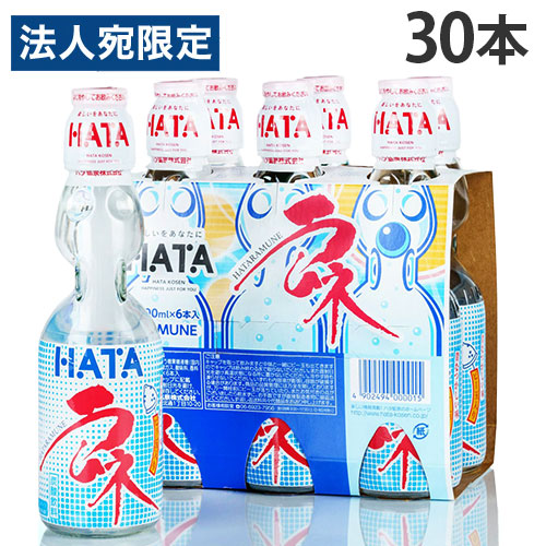 ラムネ 楽天市場】ラムネ瓶 斉藤飲料 瀬戸内レモンラムネ : あかさたな