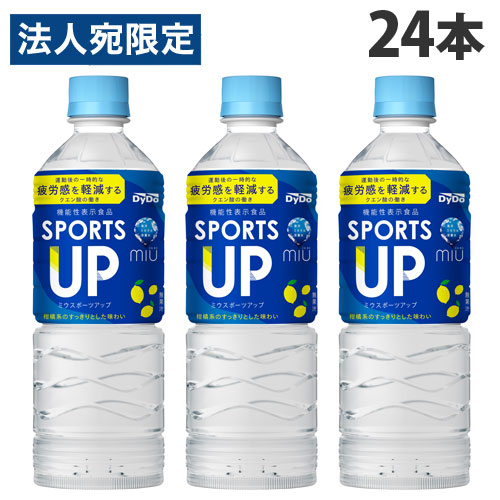 スポーツドリンク s05942.jpg