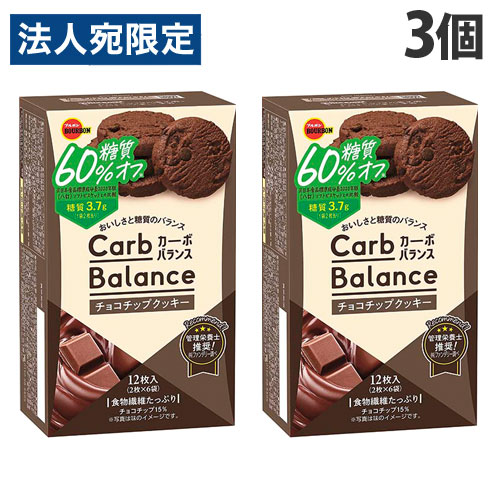 楽天市場】森永製菓 チョコチップクッキー 12枚 : オフィストラスト