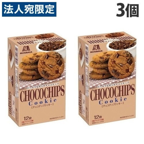 418 ココアクッキー 23区 ジャケット 38 クッキー・ココア | IROTUYA