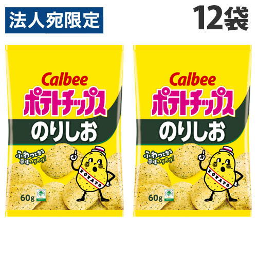 のり塩 Amazon.co.jp: [ポテトチップス] カルビー ポテトチップス