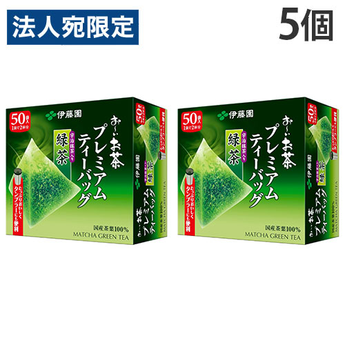 楽天市場】伊藤園 緑茶 おーいお茶 プレミアムティーバッグ 宇治