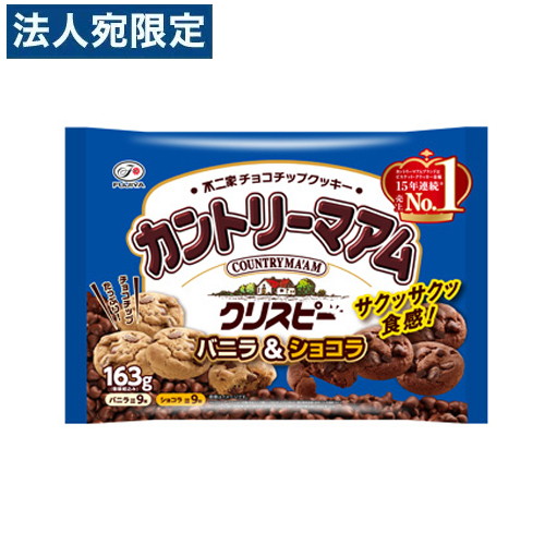楽天市場】不二家 カントリーマアム バニラ ココア ファミリーサイズ