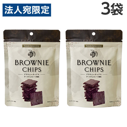 Pru ブラウニーチップス　チョコレートフレーバー26袋セット Pru ブラウニーチップス チョコレートフレーバー26袋セットの