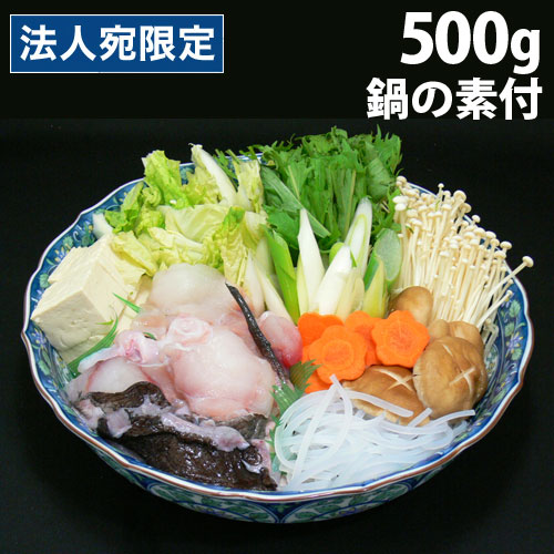 楽天市場】【送料無料】新潟・佐渡産 天然 あんこう アンコウ 一