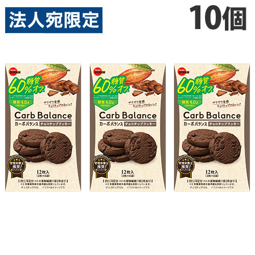 カーボバランス チョコチップクッキー(12枚入×45セット)[ビスケット・クッキー] sy3388_1b.jpg