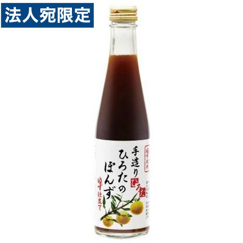 ひろポン酢さん　専用 hf0676.jpg