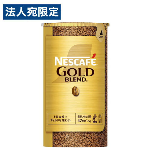 楽天市場】インスタントコーヒー ゴールドブレンド コク深め