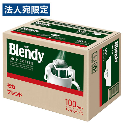ドリップコーヒー 100袋 ブレンディ 味の素AGF モカブレンド ドリップバッグ 『送料無料（一部地域除く）』