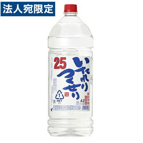キング醸造 25度いたれりつくせり 4L×4本 『送料無料（一部地域除く）』