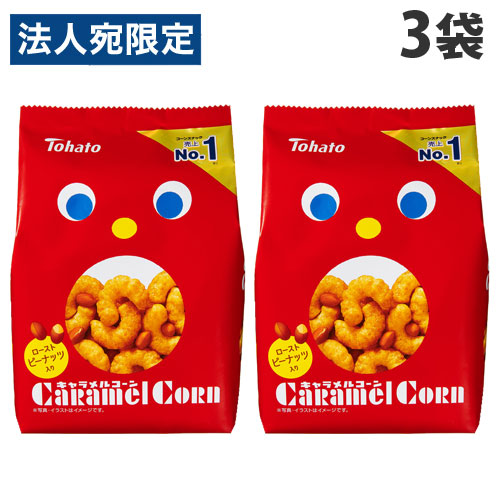 D*n様 レア限定品【東ハト•キャラメルコーンたまごっち】赤と青２点セット D*n様 レア限定品【東ハト•キャラメルコーンたまごっち】赤と青