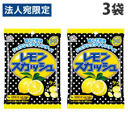 レモンキャンディページ sh8873_1a.jpg