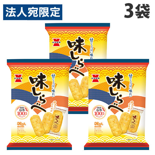 楽天市場】味しらべ 岩塚製菓 83g 3袋 : ドラッグスーパー alude