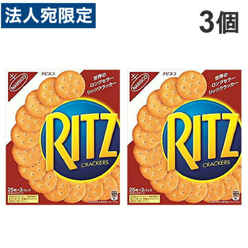 楽天市場】モンデリーズ リッツ クラッカー L 247g×3個 : よろずやマルシェ