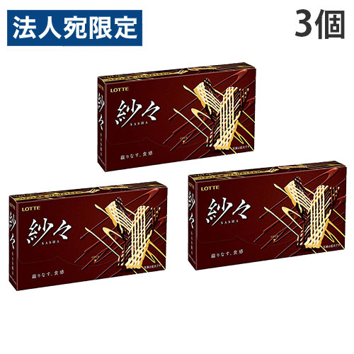 楽天市場】ロッテ 紗々 69g×80個 (1ケース） : おかしのフェスタ