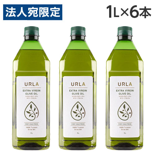 楽天市場】【6本セット送料無料】ガルシア エクストラバージン