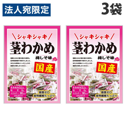 わかめページ カットわかめ｜ベイシアネットスーパー｜楽天全国スーパー