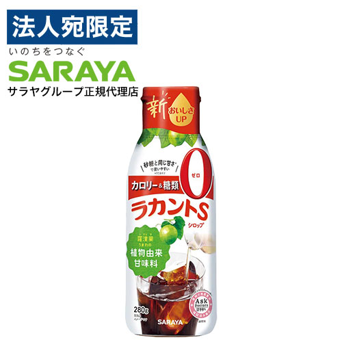 SARAYA ラカントS 800g 12袋まとめ売り ラカントs 800g」の人気商品一覧 | 安い商品を通販サイトから探す