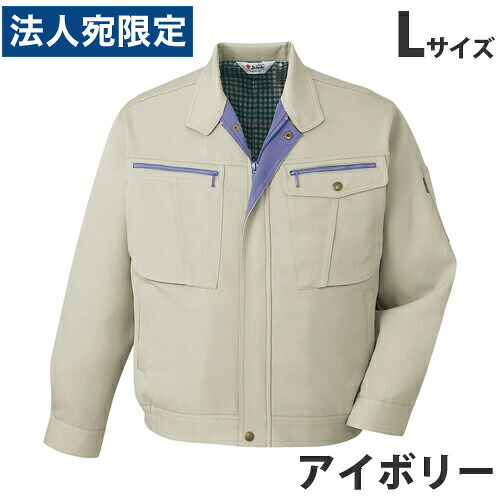 ストレッチブルゾン（秋冬用）L アイボリー 40900 作業服 作業着 ユニホーム つなぎ 自重堂 作業 服 『代引不可』 『送料無料（一部地域除く）』