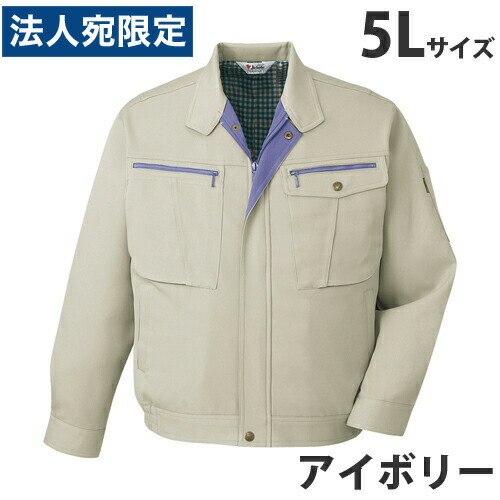 ストレッチブルゾン（秋冬用）5L アイボリー 40900 作業服 作業着 ユニホーム つなぎ 自重堂 作業 服 『代引不可』 『送料無料（一部地域除く）』