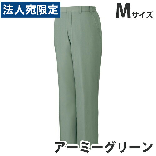 防寒パンツ M アーミーグリーン 9510 作業服 作業着 ユニホーム つなぎ 自重堂 作業 服 『代引不可』 『送料無料（一部地域除く）』