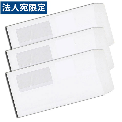 窓付封筒 A窓白菊 長3 100g 1000枚 『送料無料（一部地域除く）』 6,260円