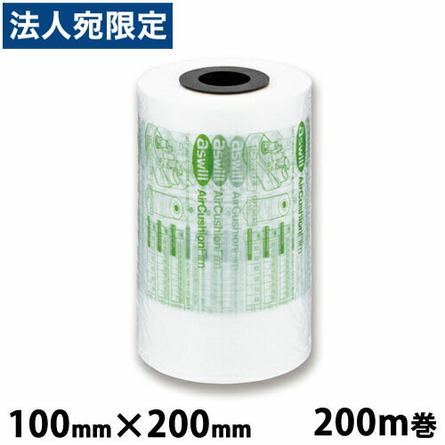 楽天市場】ボトルキャップ 25cm 両絞り ホワイト 100枚 10個『送料無料 