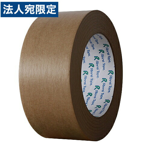リンレイテープ 包装用 クラフトテープ 50mm&times;50m 50巻 No.207 梱包用品 梱包 包装 軽作業 粘着テープ 国産『送料無料（一部地域除く）』｜オフィストラスト