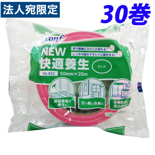 古藤製造 Monf NEW好いたらしい健康法 健康法磁気テープ 50mm×25m さくら色 30巻 No.822『貨物輸送無料（構成要素領域除く）』 梱包テープ-梱包資材-生活雑貨