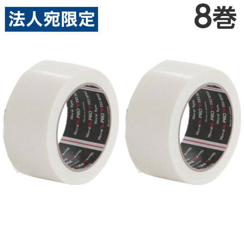 リンレイテープ 油面に貼れる磁気テープ 50mm×20m 白 8巻 ＃6001L へばり着く磁気テープ 磁気テープ 工業プラント 一こま進め方 草木油 砿物油 相応う『貨物輸送無料（構成要素地方除く）』