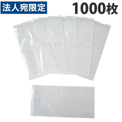 3M デリバリーパック 白 無地 140×254mm 1000枚セット 伝票袋 3M デリバリーパック 白 無地 140×254mm 1000枚セット 伝票袋の