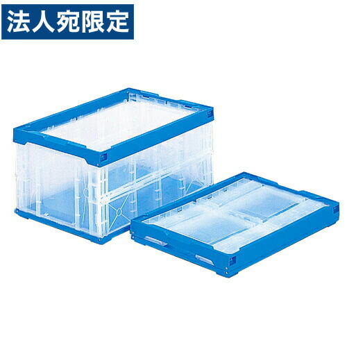 サンコー(三甲) 折りたたみ入れもの 40L 5台仕掛ける『貨物輸送無料（構成要素一画除く）』