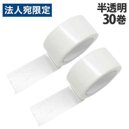 楽天市場】養生テープ 30巻 50mm×25m グリーン『送料無料（一部