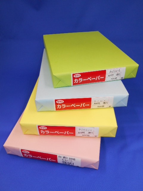 楽天市場 色上質紙 カラーペーパー サイズ ｂ５ 最厚口 250枚 31色からカラーをお選びください オフィス ユー