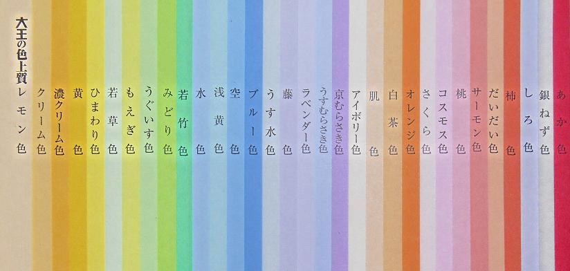 楽天市場 色上質紙 カラーペーパー サイズ ａ３ 最厚口もえぎ色 250枚 棚卸特価 オフィス ユー
