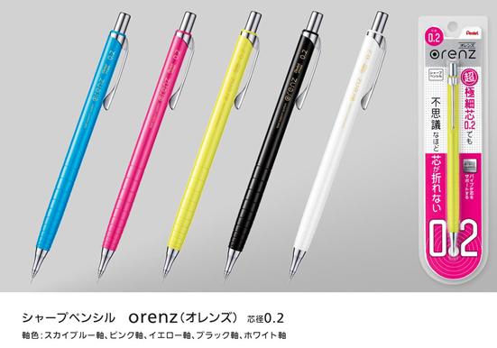 オレンズネロ0.3mm紫檀 オーダー品 オレンズネロ0.3mm青黒檀フレーム 青黒檀は吸い込ま