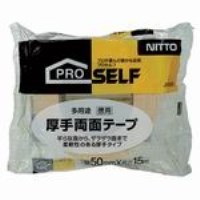 多役立つこと朦々たる両面磁気テープ J0090 50粍*15m【ニトムズ】30巻