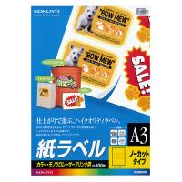 カラーLBP&PPC用 紙ラベル A3 ノーカット 100枚 【KOKUYOコクヨ】LBP-F180N|オフィス ユー
