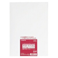 ラミネートフィルム150 A4 500枚 K052J-5P【ジョインテックス】 ラミネーターフィルム-オフィス機器用アクセサリー・部品