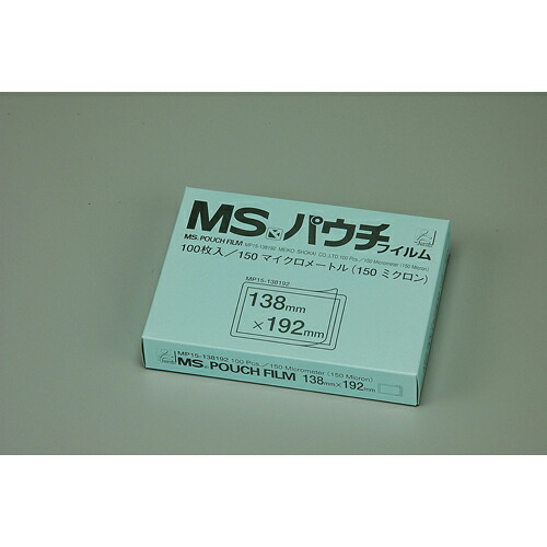 MSパウチフィルム 厚口/Ｂ６判/100枚入 【明光商会】 ※お買い得10箱