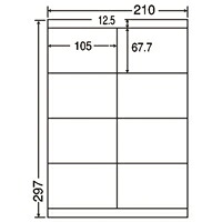ナナワードラベル LDZ8U A4/8面 500枚【オリエント刷り上げる】