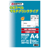 OAマルチ付け紙D 12面100枚*5冊 A129J-5【ジョインテックス】 コピー用紙・印刷用紙-その他